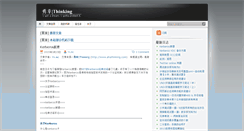 Desktop Screenshot of ahathinking.com